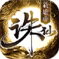 苍月诛仙无限刀手游下载_苍月诛仙无限刀最新版下载v1.1.0 安卓版