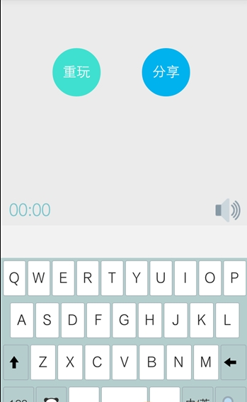 盲打小能手app最新版下载-盲打小能手app官方正式版下载v2.1.0 手机版