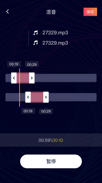 一键音频剪辑app官网下载-一键音频剪辑app安卓最新版下载v1.0.0