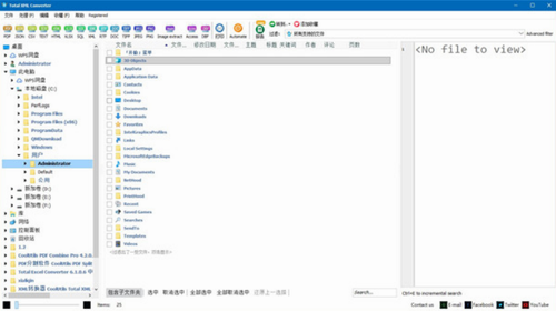 Total XML Converter官网版下载_Total XML Converter(万能XML转换器) v3.5 最新版下载 运行截图1