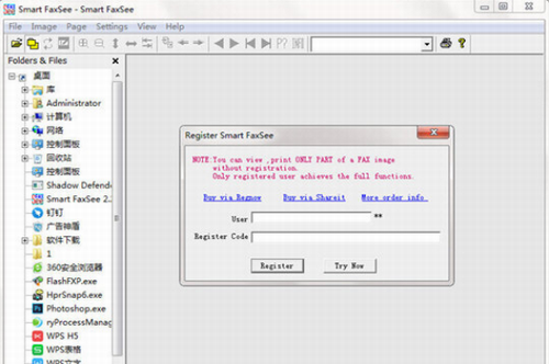 smart faxsee最新版下载_smart faxsee(传真查看转换软件) v2.20 官网版下载 运行截图1