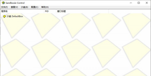 sandboxie开源版下载_sandboxie(沙盒安全工具) v5.53.3.0 最新版下载 运行截图1