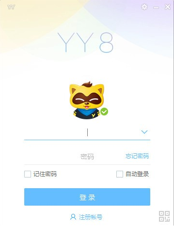 YY语音去广告绿色版下载_YY语音 v9.2.0.1 多开版下载 运行截图1