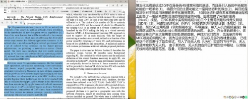 CopyTranslator下载_CopyTranslator(自动翻译软件)最新版v9.1.0 运行截图3