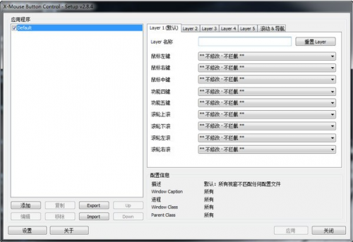 TranslucentTB中文版下载_TranslucentTB(win10全透明任务栏工具) v6.0 汉化版下载 运行截图1