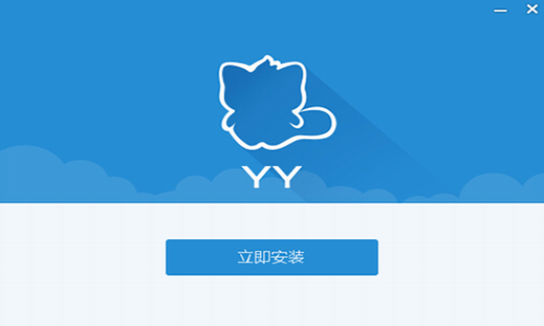 YY语音电脑版下载_YY语音 v9.1.0.1 最新版下载 运行截图1