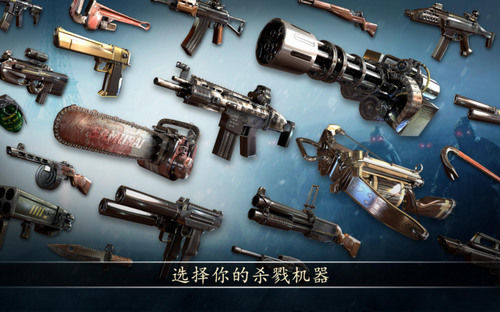 死亡扳机2下载正版-死亡扳机2(可离线)官网中文版本下载 运行截图2