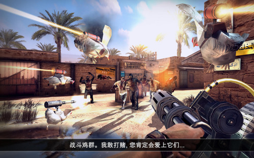 死亡扳机2下载正版-死亡扳机2(可离线)官网中文版本下载 运行截图3
