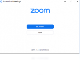 Zoom电脑版下载_Zoom(远程视频会议软件) v5.8.7 最新版下载 运行截图1