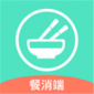餐聚惠餐消软件下载_餐聚惠餐消安卓最新版下载v1.5.6 安卓版