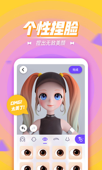 卡噗app最新版下载-卡噗app官方正式版下载v3.1.3 手机版