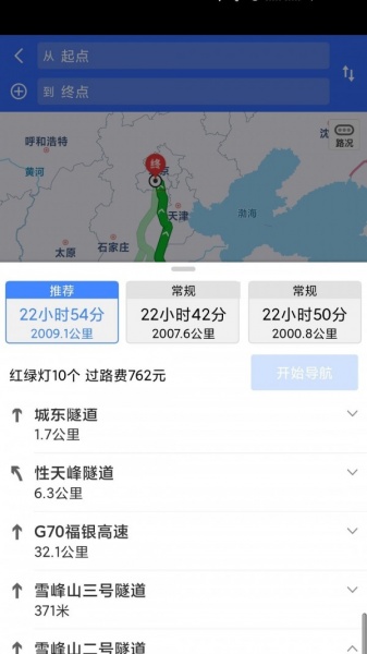 喷岿官app最新版下载-喷岿官app官方安卓版下载v1.0.1 手机版
