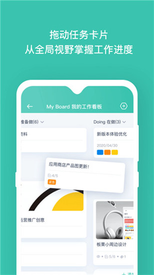 板栗看板app官网下载-板栗看板app安卓最新版下载v1.3.14 手机版