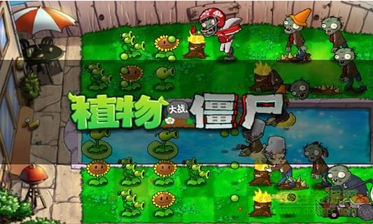 植物大战僵尸95版无限阳光无冷却版下载-植物大战僵尸95版破解安卓中文版下载v2.9.00 运行截图2