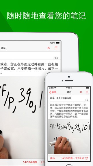 待办事项清单app最新版下载-待办事项清单app官方安卓版下载v4.0.1 手机版