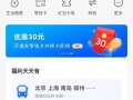 上海地铁怎么用手机刷卡_上海地铁怎么用手机刷卡进站[多图]