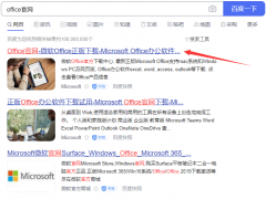 教大家win11怎么安装excel[多图]