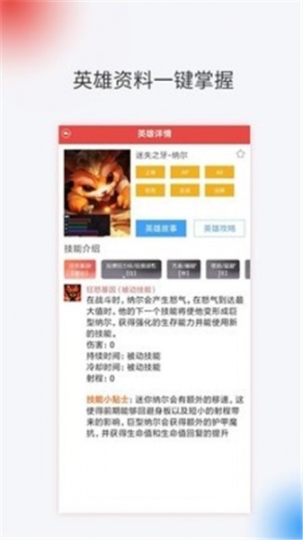 游戏鹰app官网下载-游戏鹰app安卓最新版下载v1.0 手机版