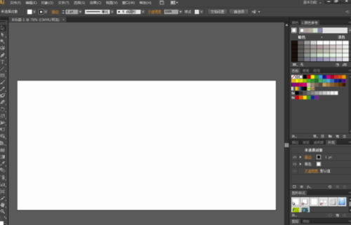 adobe illustrator cc 2019下载安装_adobe illustrator cc 2019 精简版下载 运行截图1