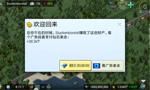 西奥小镇中文版手机下载_西奥小镇游戏免费版下载v1.5.55 安卓版 运行截图1