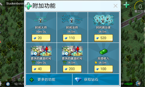 西奥小镇中文版手机下载_西奥小镇游戏免费版下载v1.5.55 安卓版 运行截图2
