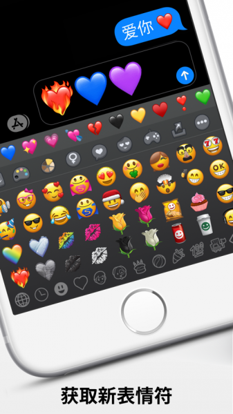 Emoji表情符號软件最新版本下载_Emoji表情符號手机版免费下载v1.0 安卓版 运行截图4