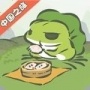 旅行青蛙下载-旅行青蛙中国版(中国之旅)手机版下载