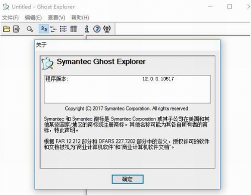 GhostExp浏览器破解版下载_GhostExp浏览器 v12.0 中文版下载 运行截图1