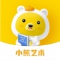 小熊艺术app最新版下载-小熊艺术app官方安卓版下载v2.8 手机版