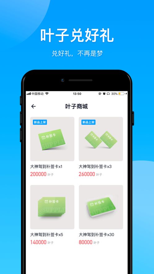 大神报到app官网下载-大神报到app安卓最新版下载v1.0 手机版