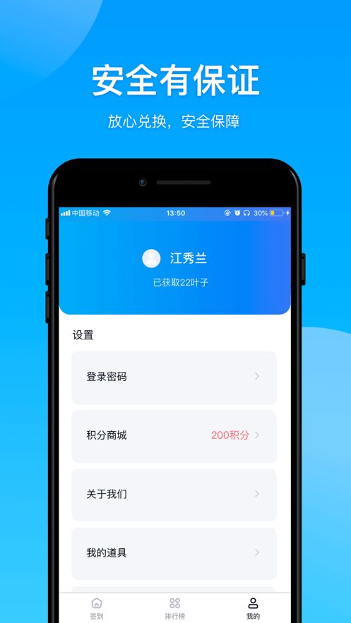 大神报到app官网下载-大神报到app安卓最新版下载v1.0 手机版