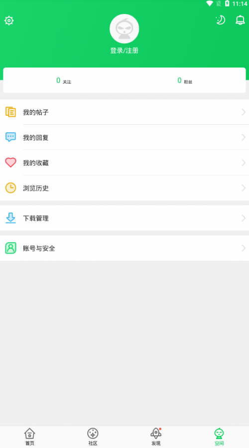 葫芦侠3楼app最新版下载-葫芦侠3楼app官方免费版下载v4.1.0.1.1