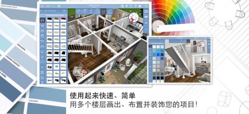 家居3D设计DIY安卓版下载-家居3D设计DIY最新手机版下载v2.0.3