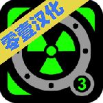 核潜艇模拟器汉化破解下载-核潜艇模拟器无限金币修改版下载v2.0