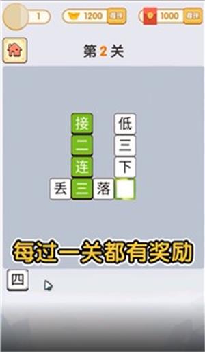熊猫大作战游戏无敌版下载_熊猫大作战手机版下载v1.0 安卓版 运行截图2