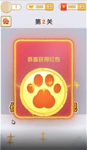 熊猫大作战游戏无敌版下载_熊猫大作战手机版下载v1.0 安卓版 运行截图3