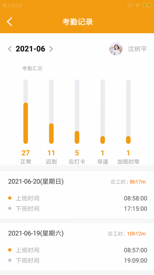 航耳车店云app下载_航耳车店云手机版下载v1.0.0 安卓版 运行截图2