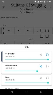 吉他谱搜索app新版下载-吉他谱搜索app官方安卓版下载v5.5.3 手机版