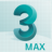 3DsMax2017极速翱翔精简版_3DsMax2017 绿色版下载