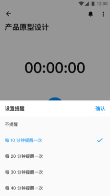 云队友app官网下载-云队友远程工作平台app最新版下载v3.8.5 手机版