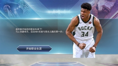 NBA2K19-NBA2K19手机安卓版下载-NBA2K19中文版下载 运行截图3