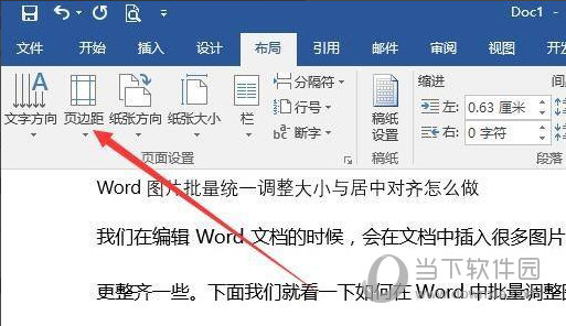 Word2019