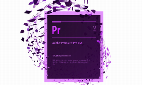 Adobe Premiere Pro破解版下载_Adobe Premiere Pro(视频编辑软件) v12.0 免费版下载 运行截图1