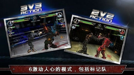 铁甲钢拳游戏下载-铁甲钢拳(冠军赛)中文破解版版下载 运行截图3