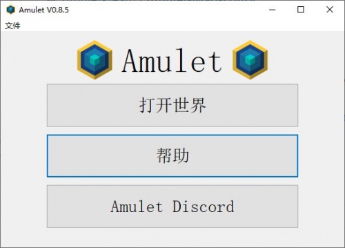 Amulet MC地图编辑器下载_Amulet MC地图编辑器免费最新版v0.8.16 运行截图1