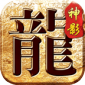 神影大陆手游免费版下载_神影大陆最新版安卓下载v1.1.0 安卓版