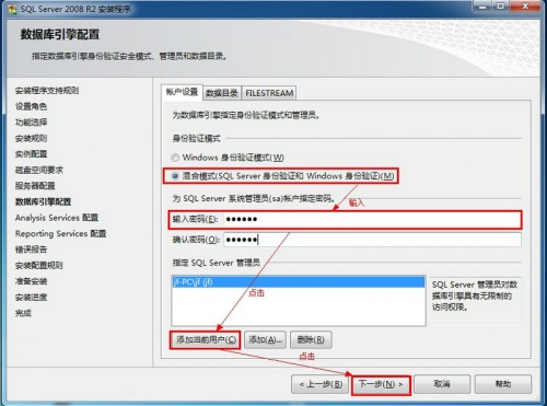 sqlserver2008下载_sqlserver2008中文正式版最新版v1.0 运行截图1