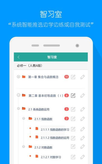 评测学app官网下载-评测学app安卓最新版下载v1.0.7 手机版