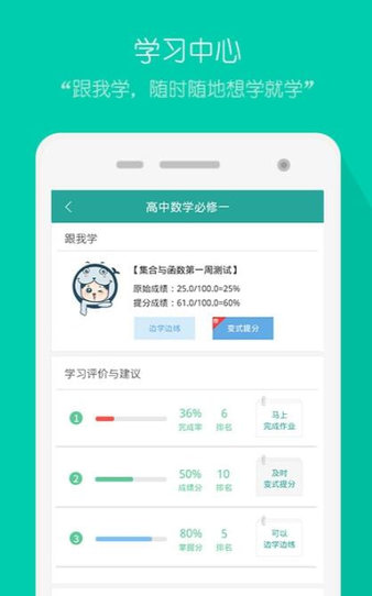 评测学app官网下载-评测学app安卓最新版下载v1.0.7 手机版