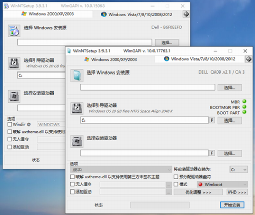 WinNTSetup下载_WinNTSetup(系统硬盘安装器) v5.0.2a 最新版下载 运行截图1